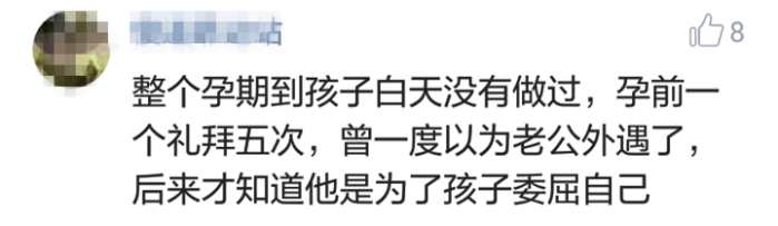怀孕以后经常会做这些奇葩事,怀孕了想呕吐怎么办