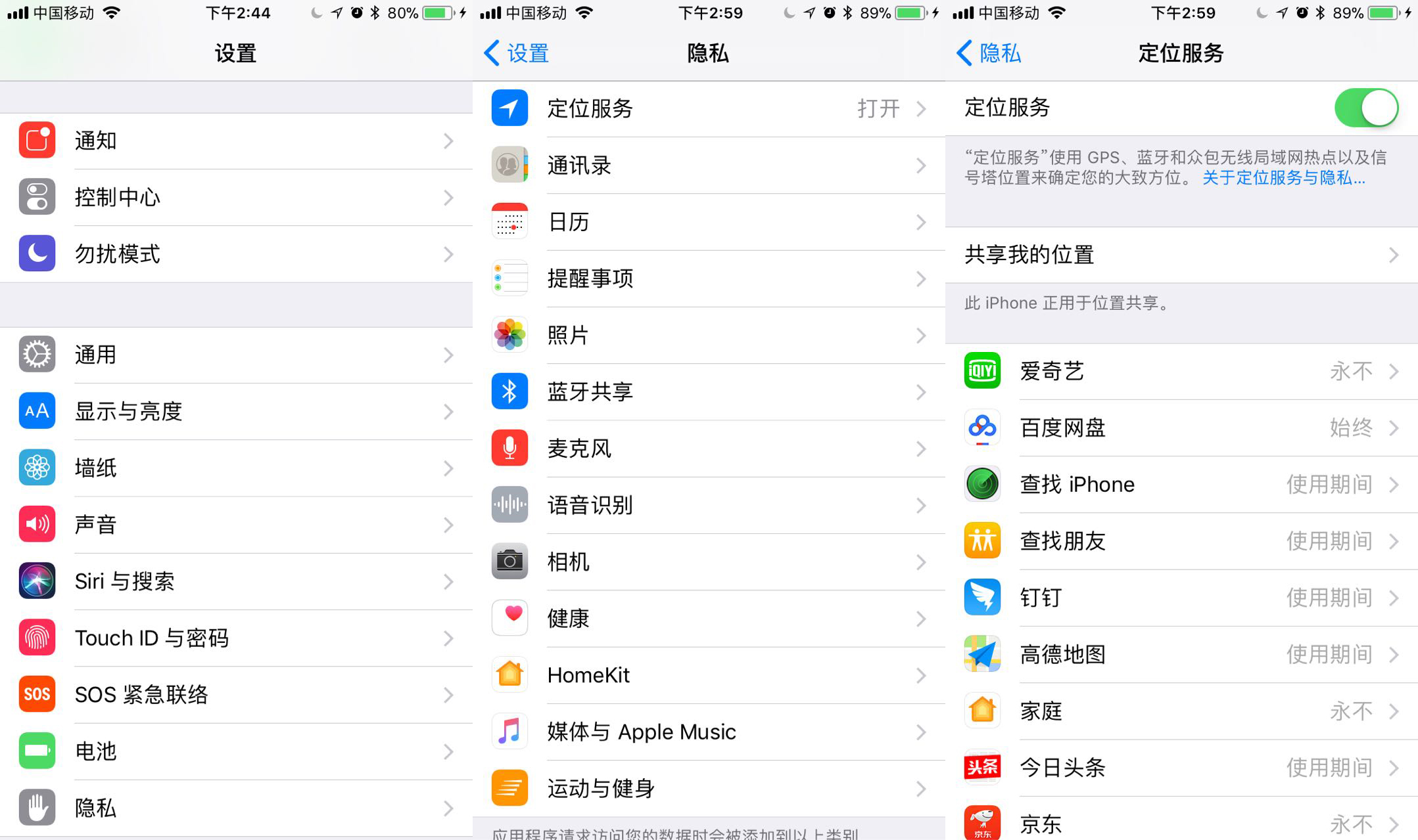 iphoneios11耗电快怎么办,ios11耗电评测