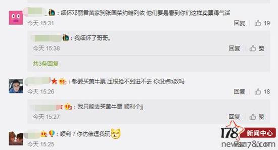 LOL：S7半决赛门票被翻3倍，大麦网因此上了热搜