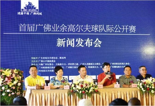 2023广东高尔夫巡回赛直播,广东佛山高尔夫球会公开赛