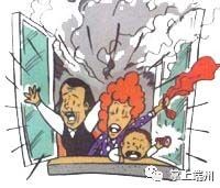 星湖公园火灾,星湖城火灾