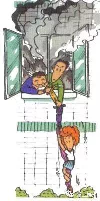 星湖公园火灾,星湖城火灾