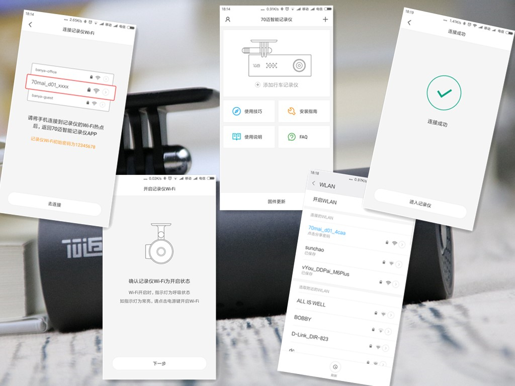 小米70迈行车记录仪谁用谁后悔,小米和70迈记录仪哪个好求回答