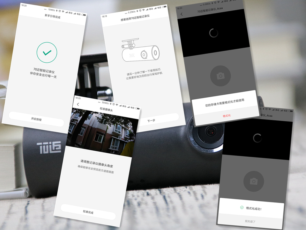 小米70迈行车记录仪谁用谁后悔,小米和70迈记录仪哪个好求回答