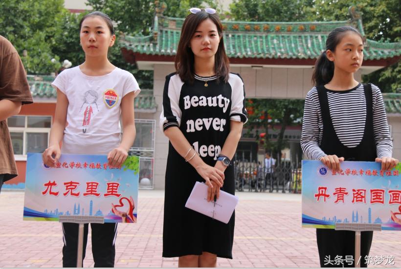 济源少年宫在哪,宣化少年宫直播