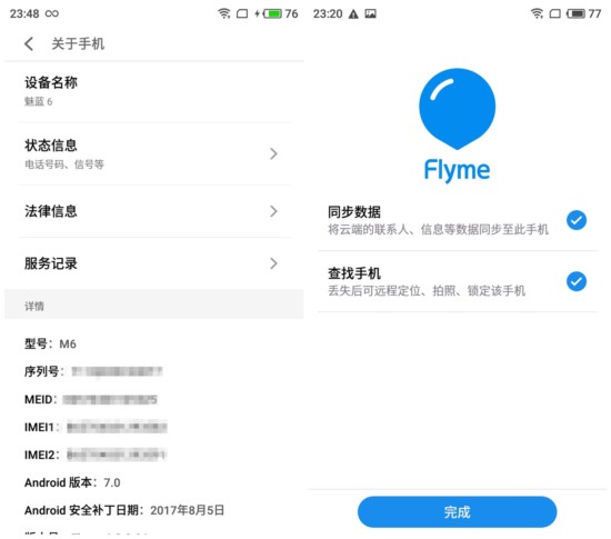 魅蓝6测评,良心的手机测评