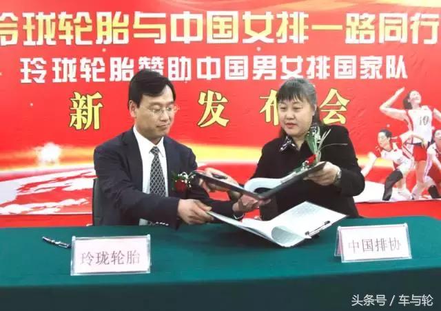 玲珑轮胎事故,玲珑轮胎事件真相