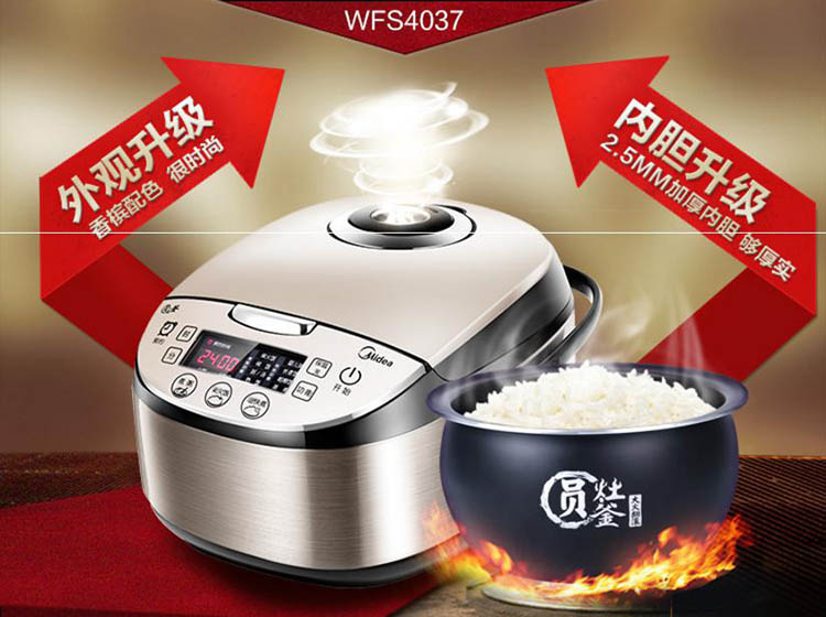 厨房必备的十二个神器电饭锅,煮饭很好吃的电饭锅推荐