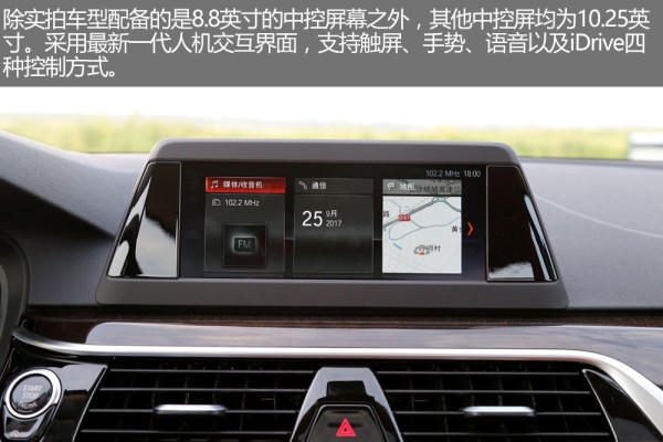 深度测评宝马528li,2018款宝马528li试驾视频