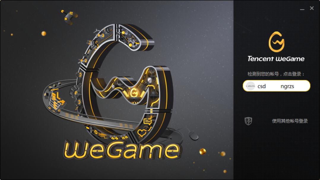 tgp改了叫什么,tgp修改游戏目录