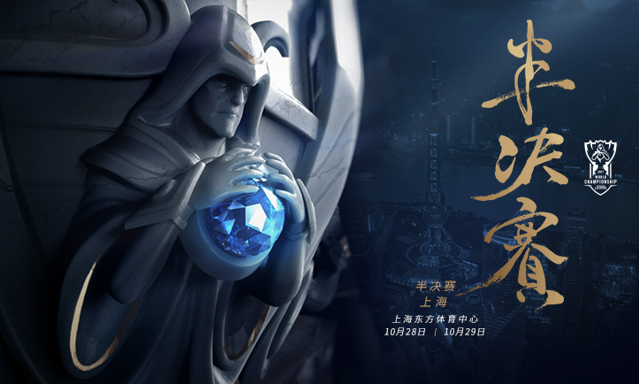 s7半决赛门票,s7全球总决赛黄牛票价