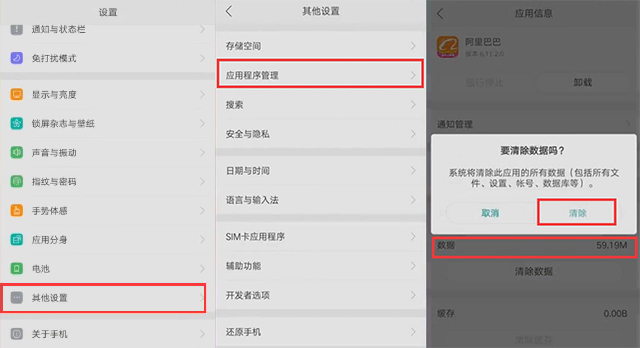 OPPO手机正确清理内存的方法你Get到了吗?手机不卡就靠它了!