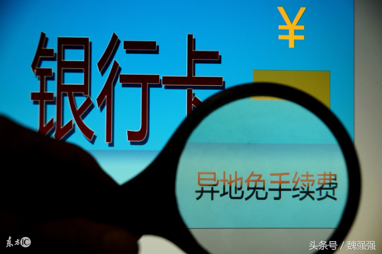 插银行卡的正确方法图,银行卡正确使用方法