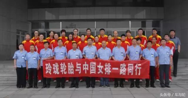 玲珑轮胎事故,玲珑轮胎事件真相