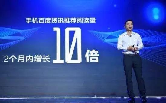 百度信息流有什么优势,百度信息流优势劣势