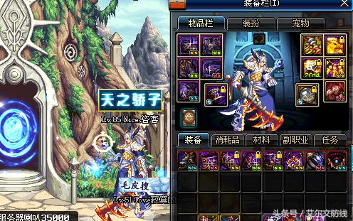 dnf哪些武器外观像白剑,dnf外观一模一样的武器