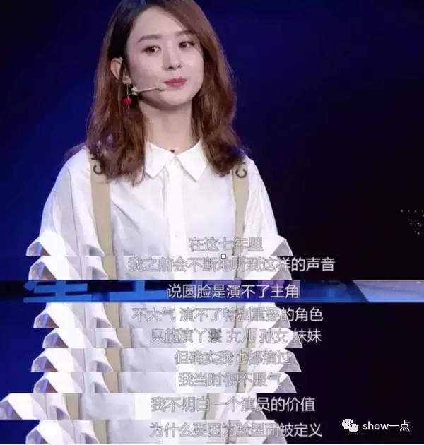 赵丽颖dior现状,为什么赵丽颖不适合浓妆