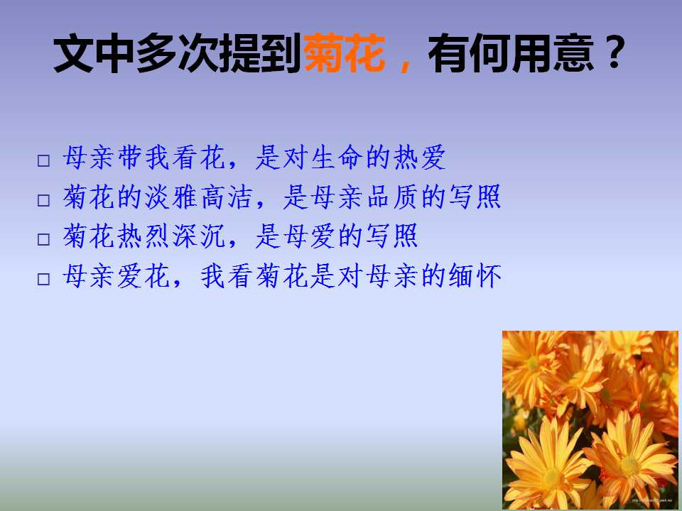 秋天的怀念课文讲解视频,秋天的怀念课文什么时候纳入教材