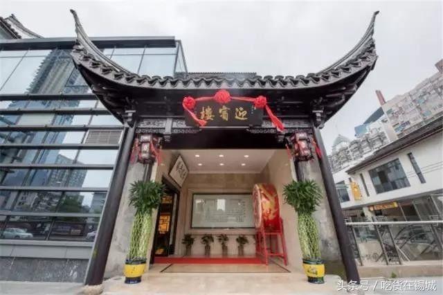 无锡市中心美食,无锡的美食美景