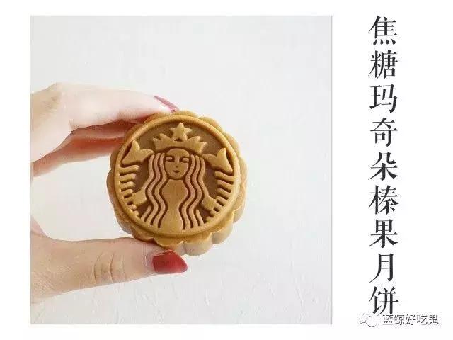 元祖月饼和哈根达斯月饼哪个好吃,星巴克哈根达斯月饼哪个好