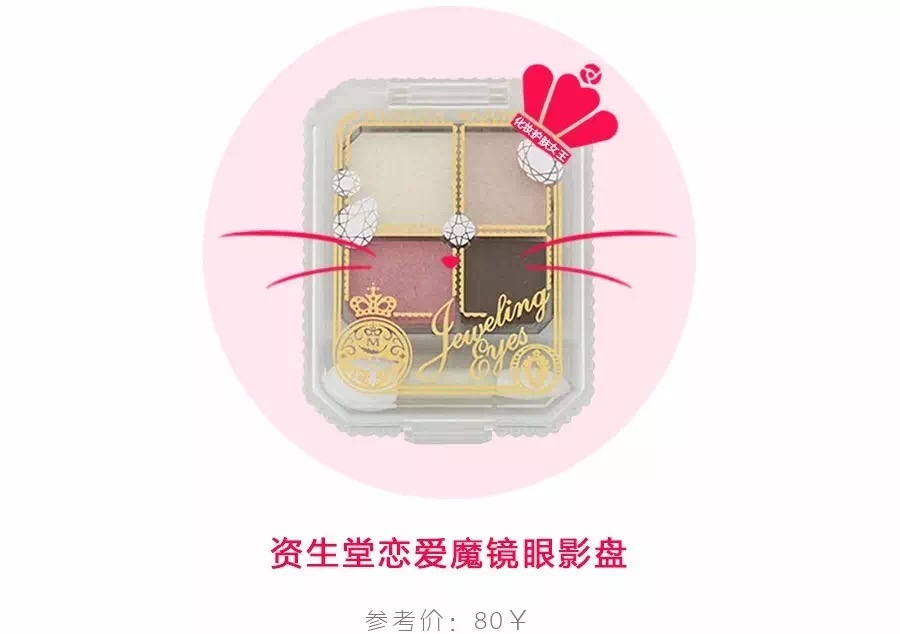 爆闪眼影盘推荐测评红榜,口碑最好的100元眼影盘