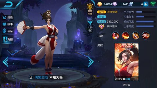 《攻略》翻滚吧……火舞新手教学,学无止境!