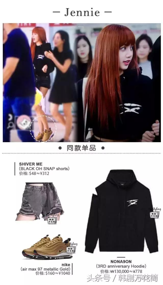 同款闺蜜衣服怎么搭,我的闺蜜穿搭