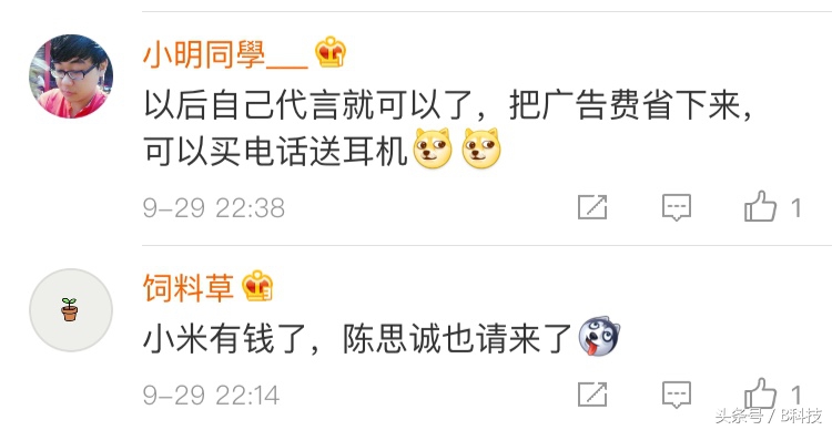 雷军作为小米第一网红,雷军中国手机之王