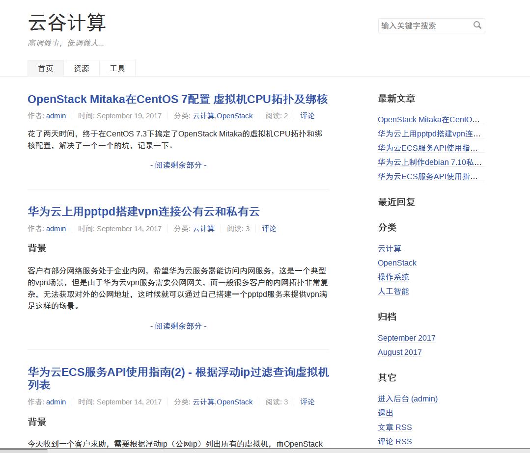 centos7如何改成中文字体,修改centos7默认字体