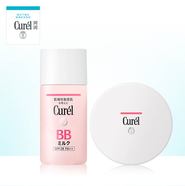 比肩资生堂还好用的隐藏好物,比肩资生堂好用的隐藏好物