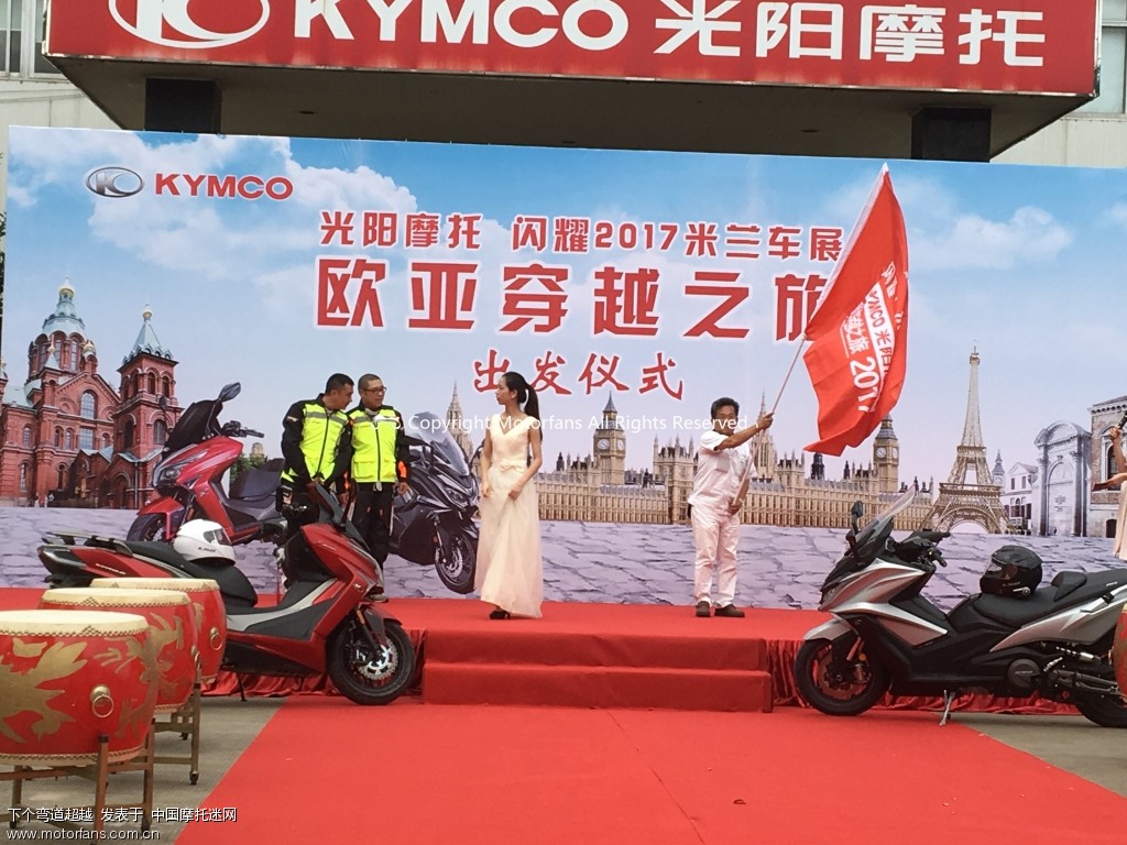 摩托欧亚骑行,摩托骑行欧亚