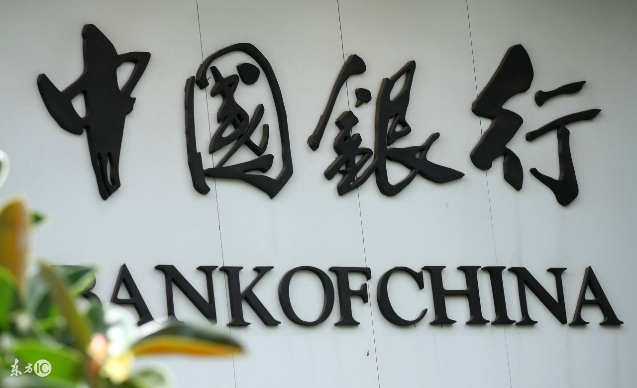 中国银行薪资级别待遇揭秘,中国银行职级薪资待遇