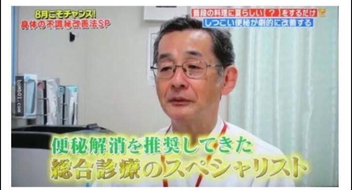 只用这一招就搞定了便秘,转一转缓解便秘