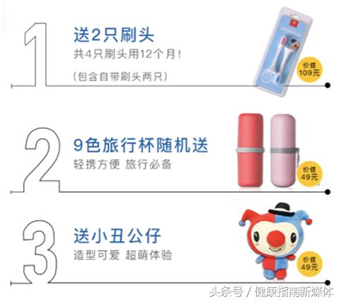 儿童刷牙推荐牙刷,儿童电动牙刷让孩子不再拒绝刷牙