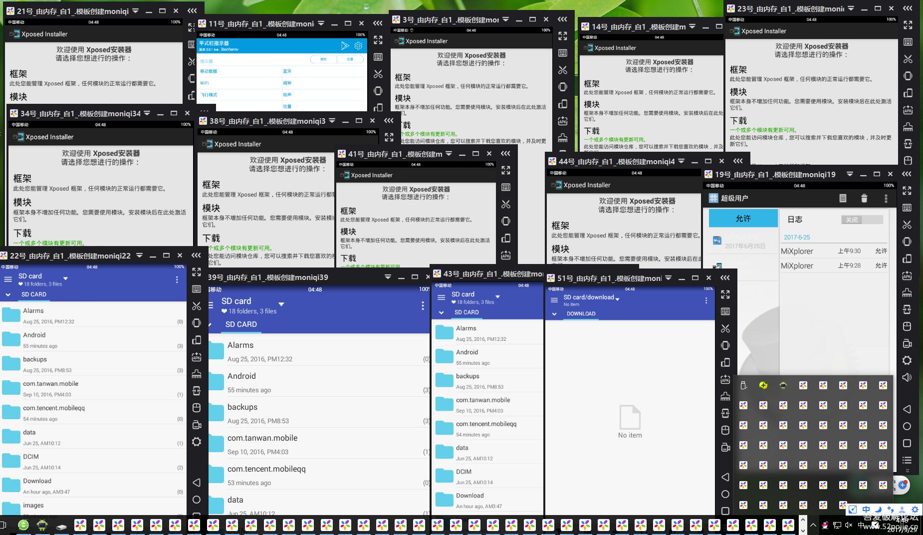哪些模拟器低配电脑可以玩,低配电脑玩模拟器怎么设置