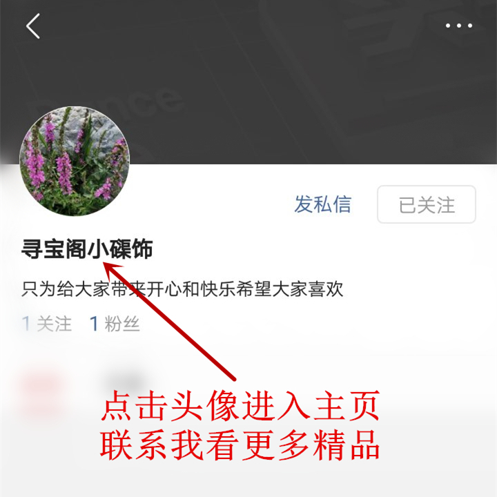 赤柳烟嘴,赤柳烟斗有什么作用