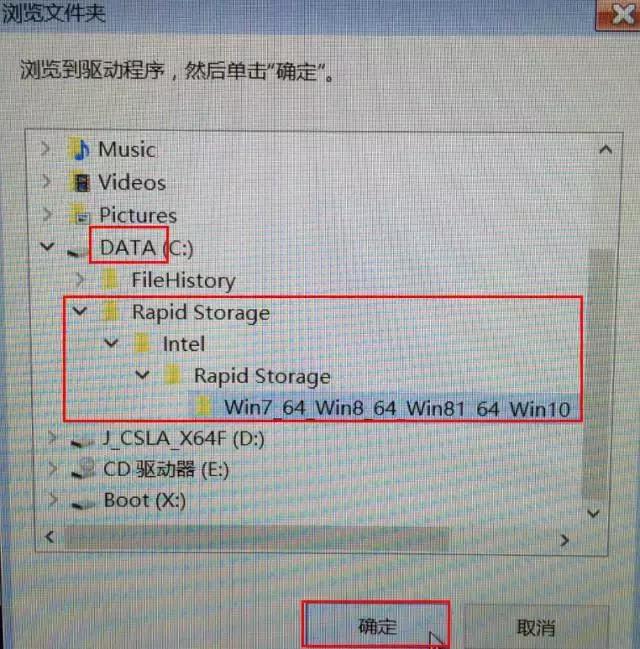 通过dbus安装驱动失败,uefi启动无法识别ssd硬盘
