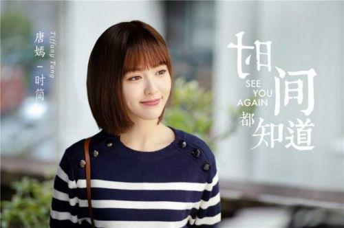 唐嫣同款鸭舌帽,唐嫣机场戴口罩墨镜帽子全副武装