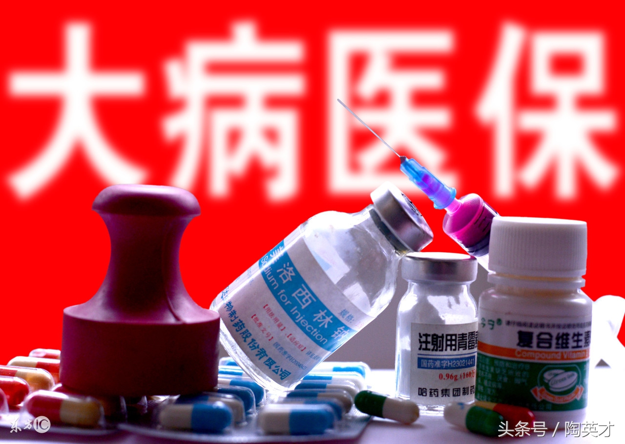 宜兴医疗保险二次报销条件,宜兴城乡居民医疗保险怎么续交