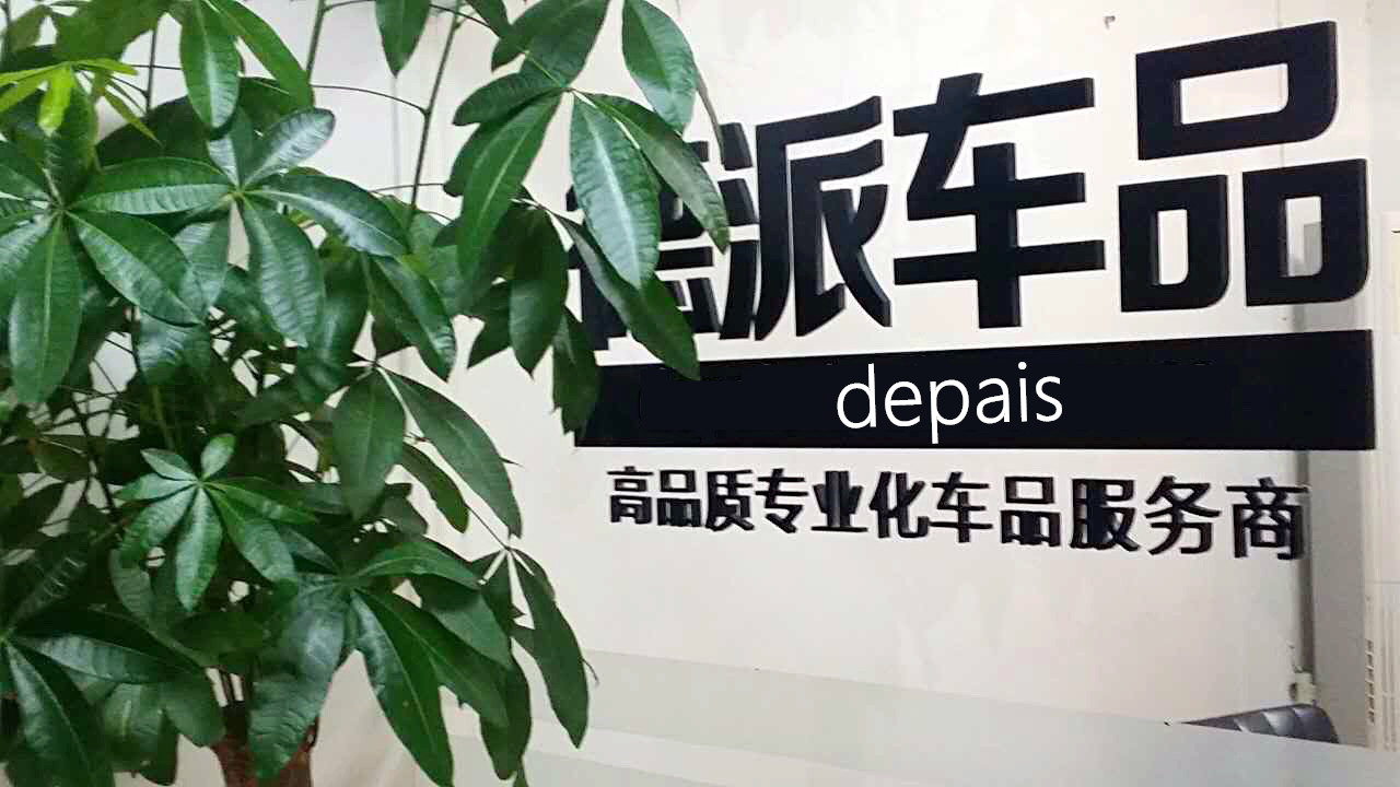 神汽在线商家德派商贸韩思思：感谢神汽，站在商家角度解决问题