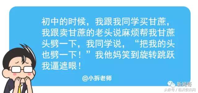 笑点特别低是什么原因,笑点低真的很痛苦