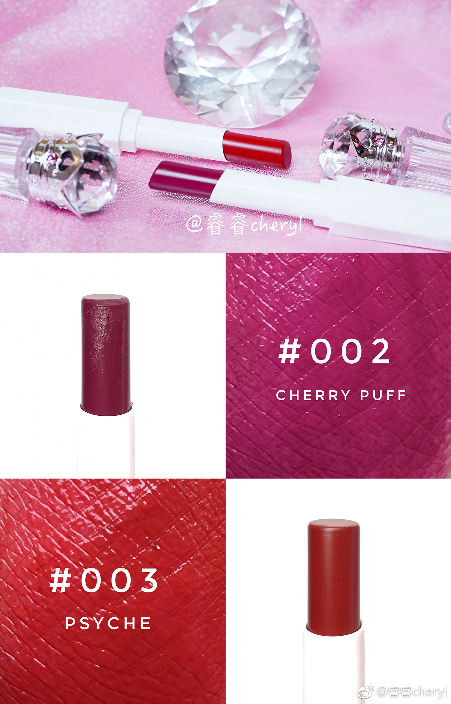 七款颜值超高的小众口红，保证你没见过