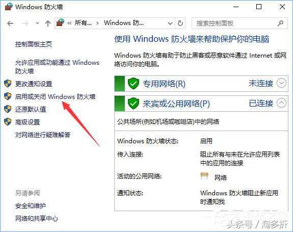 win11玩lol无法连接服务器,win10系统玩lol运行缺dll