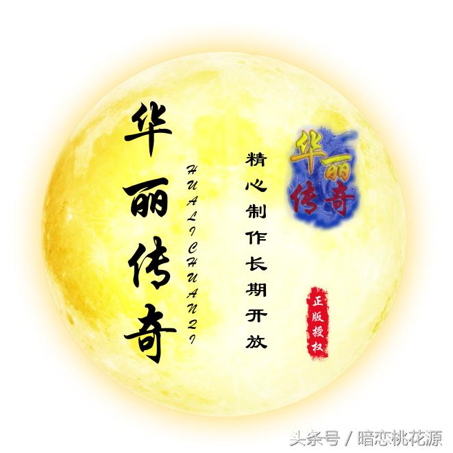 合击传奇技能连击,华丽传奇变态合击