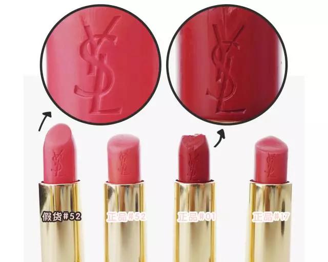 微商的大牌口红如何分辨,微商上的东西怎么辨别真假