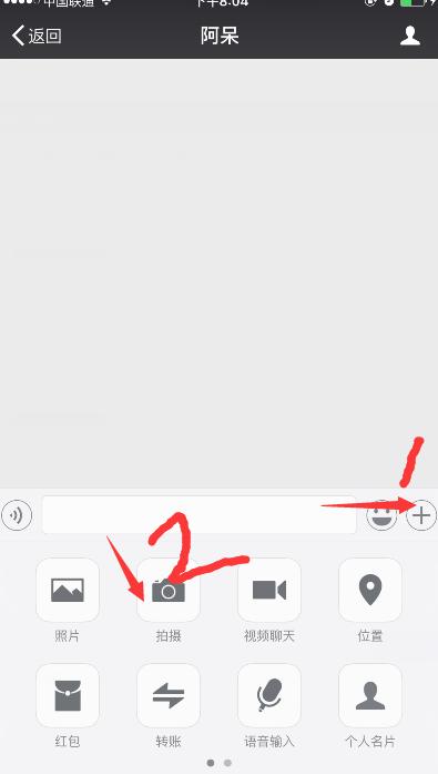 智能手机老年人使用入门教程,老年人智能手机微信使用教程