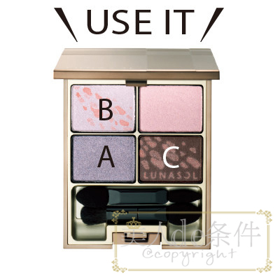 初秋最新妆容搭配,低调大气的百搭日常眼妆教程