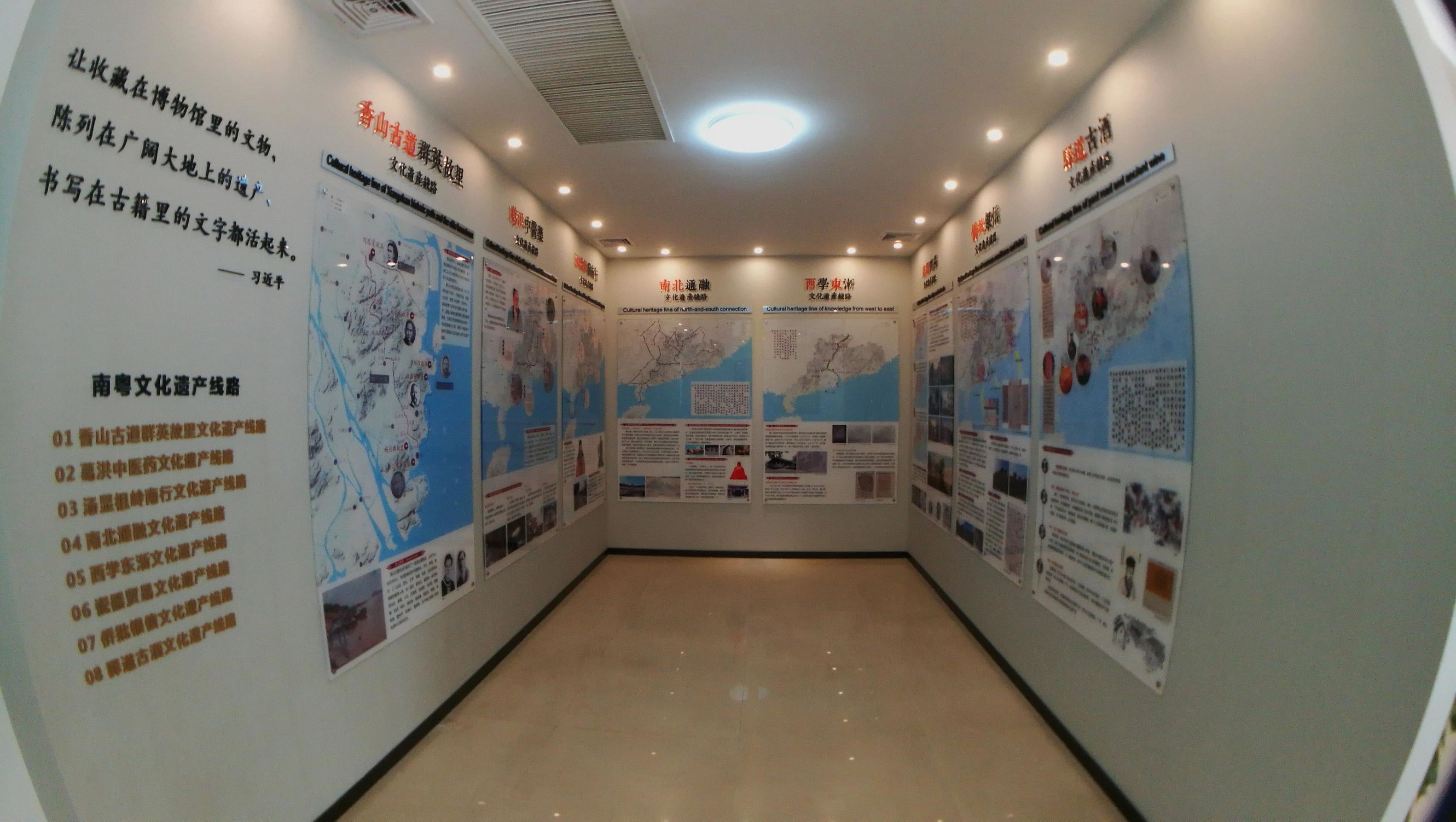 国庆期间我省南粤古驿道将举办系列群众文体活动