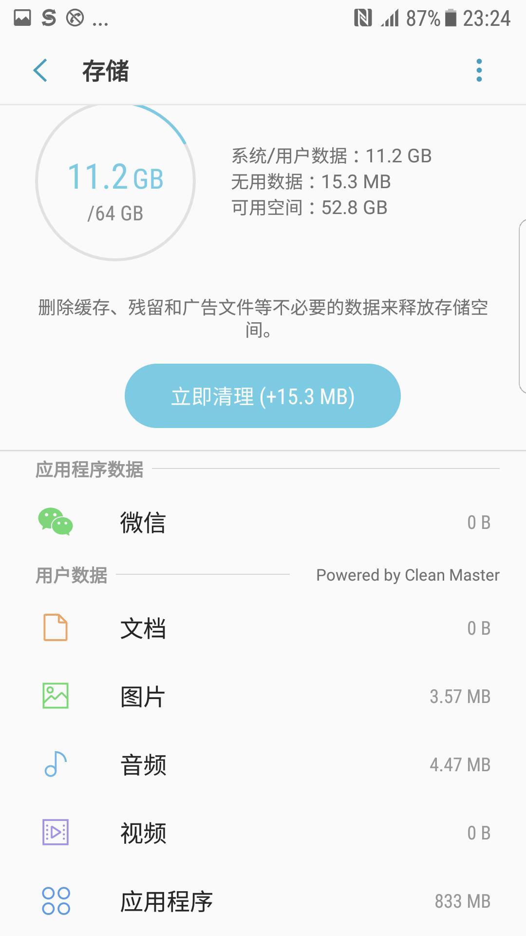 三星s7edge恢复中文,三星s7edge+