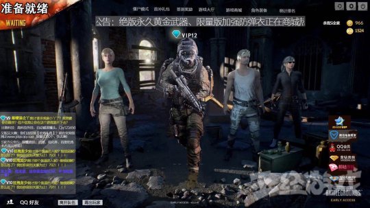 心悦会员优先上飞机？如果腾讯代理了，绝地求生会被改成这样吗？